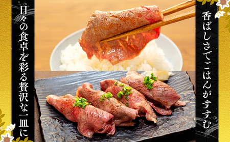 ＜生産直売＞知多牛 響 リブロース 炙り焼き セット 300g (冷凍) 焼肉