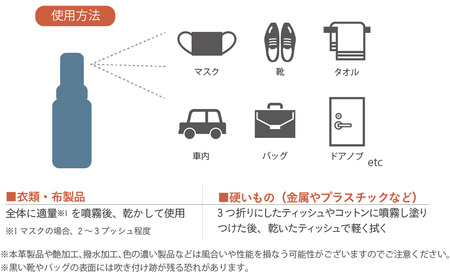 キレースコート 100ml ／ コーティング剤 抗菌 抗ウイルス ニオイ抑制 防臭 マスク 靴 小型ボトル 持ち歩き 光触媒 銀イオン 白金担持酸化チタン 持続 ウイルス ニオイ ハイブリッド光触媒キレース 埼玉県 No.276