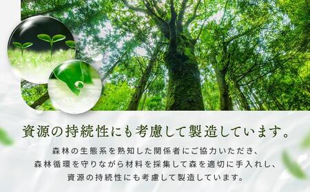【yuica】 森の7days bath めざめの香り（ニオイコブシブレンド） 入浴剤 10袋 | アロマ 入浴剤 正プラス  BF027
