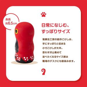 FYN6-119 ＜菊摩呂こけし工房＞ 黒猫に蛸 (志田楓 創作こけし) 手作り ハンドメイド 工芸品 伝統 こけし インテリア 置物 縁起物 山形県 西川町 月山