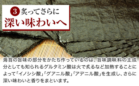 訳あり 海苔 のり 福岡有明のり全型10枚 10枚×1袋 《30日以内に出荷予定(土日祝除く)》海苔  海苔 福岡県産海苔 特産品有明海苔 訳あり海苔 のり 有明海産海苔 有明のり ミネラル  焼き海苔 焼海苔 おにぎり