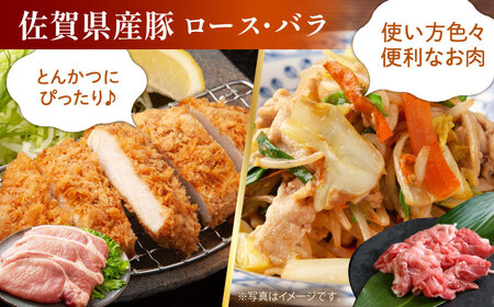 【全12回定期便】牛・豚・鶏 お楽しみ定期 総計13，920g 【肉の三栄】HAA145  肉セット 