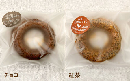 つむぎの焼きドーナツ ６個入り 糸島市 / つむぎ洋菓子店 [ANO001]