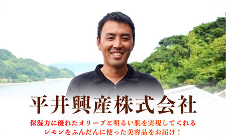 フェイスマスク OLIVE&LEMON FACIAL MASK 3個 フェイスマスク [XAC021]