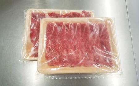 熊本和牛あか牛赤身切り落とし約1kg（約500g×2）あか牛 牛肉 バラ 肉 熊本産 国産牛 和牛