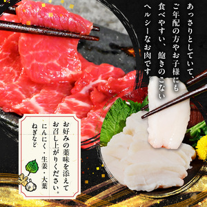 オアシス九州【熊本県内と畜】 熊本 馬刺し3種セットA (赤身 100g 、霜降り100g 、タテガミ100g) _U117-0031