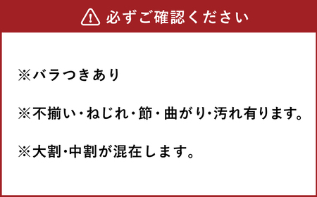 薪 ミックス 約10kg 焚木 広葉樹 針葉樹 混合 アウトドア