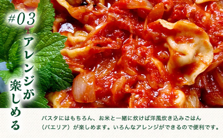 ちょっと贅沢 海賊風パスタソース4個セット 剣先イカ のどぐろ トマトソース パスタ パエリア 贈り物 パッケージ レトルト