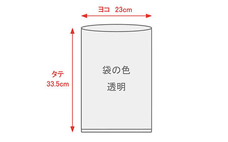 消臭 紙オムツ処理袋 ウィズベビー 120枚入×4個 栗東市 / 株式会社サンシャインポリマー [BICD006]