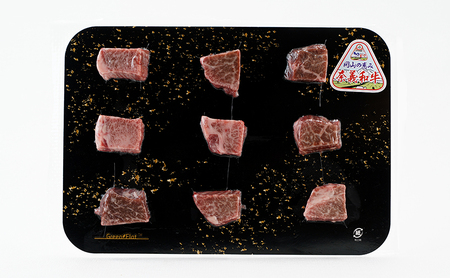 ステーキ 奈義和牛  ヒレステーキ 450g なぎビーフ 肉 お肉 牛肉 牛 和牛 岡山 国産