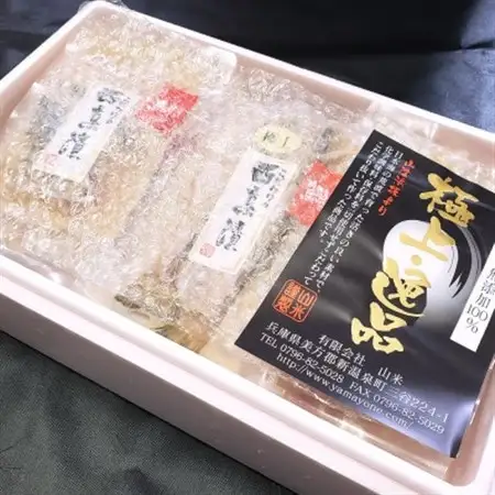 兵庫県新温泉町　100%地魚使用  究極の西京漬け詰合せ「極み」のどぐろ入【配送不可地域：離島】【1147531】