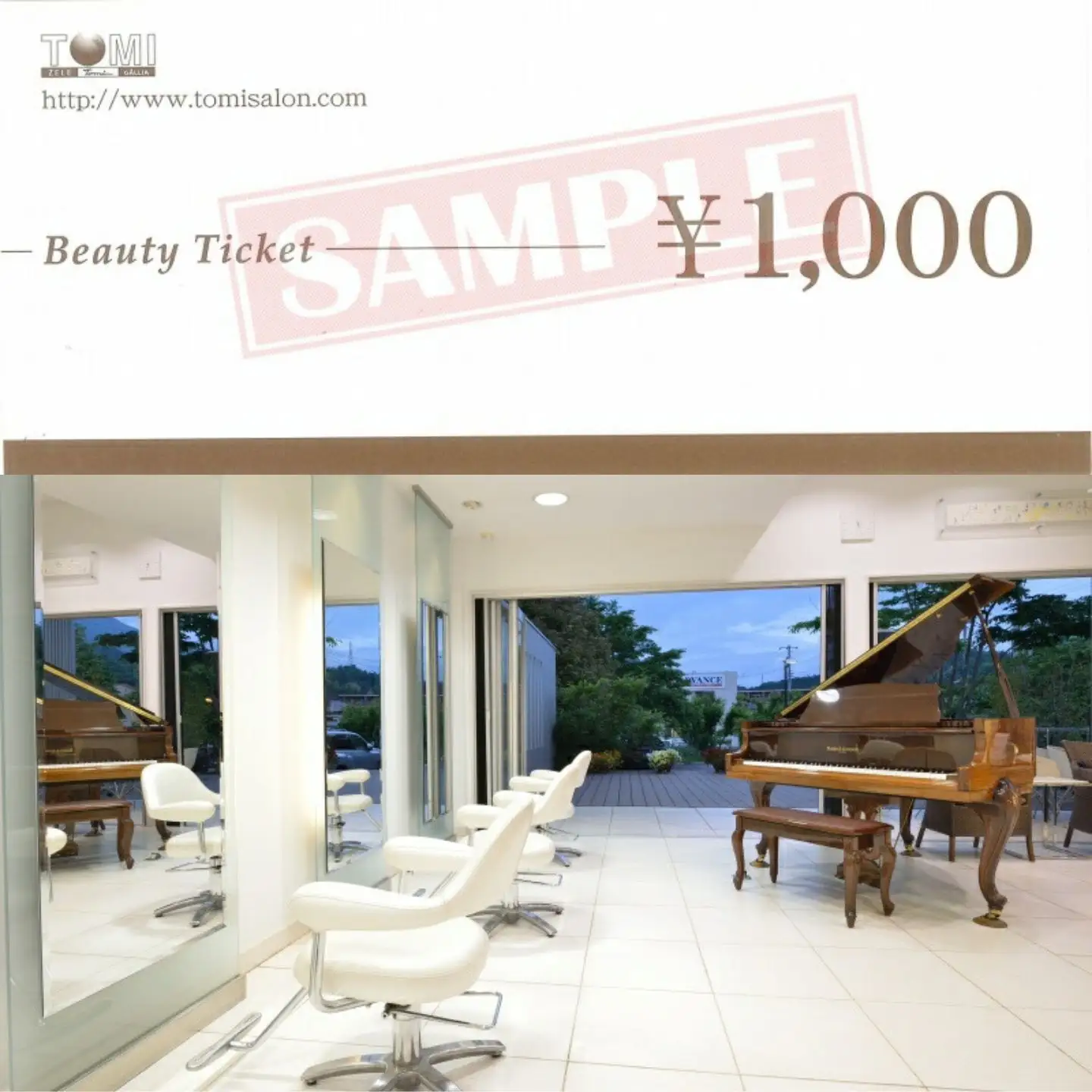 トミ美容室で使える【ビューティーチケット】10,000円分｜トミ美容室 カット カラー パーマ トリートメント エステ 卒業式 成人式 七五三 着付け チケット 利用券