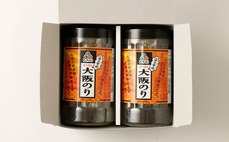 泉州産 稀少 大阪のり 味付のり 秘伝だし 2個セット｜ のり 海苔 国産 味付き 味付け セット 大阪府 大阪 おおさか 阪南市 阪南