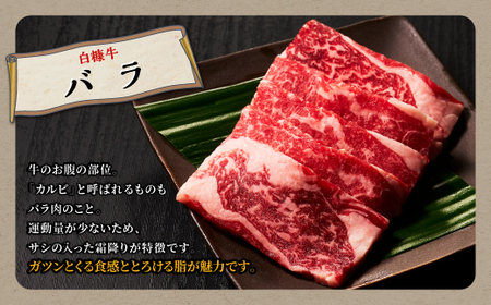 北海道産 白糠牛 牛肉 1kg_L021-1438