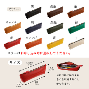 【色が選べる】 靴職人が作るレザーペンケース　【0062-001】 革製品 生活雑貨 ｼﾝﾌﾟﾙ ｶｼﾞｭｱﾙ ﾅﾁｭﾗﾙ 筆入れ 筆記用具 文房具 ｹｰｽ 筆箱