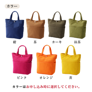 【色が選べる】 靴職人が作る帆布バッグ（8号帆布のミニトート）　【0062-008】 生活雑貨 職人 撥水加工 ﾊﾞｯｸ ﾐﾆｻｲｽﾞ かばん 鞄 ｶﾊﾞﾝ ｼﾝﾌﾟﾙ ｶｼﾞｭｱﾙ ﾅﾁｭﾗﾙ