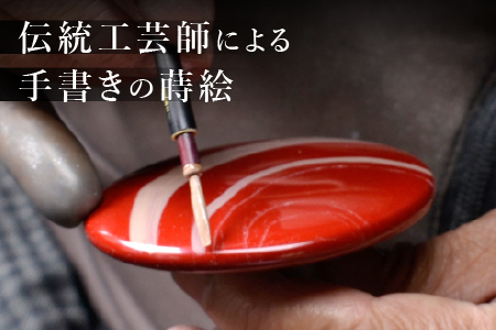 漆塗り手鏡コレクション TK-607