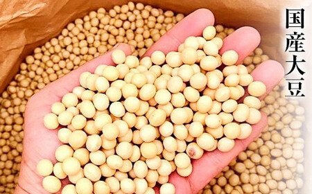 天然塩使用 農家特製 無添加手作りこうじ味噌 1.5kg F7X-0065