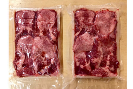 牛タン 国産 厚切り 牛たん 塩味 約200g 2p 計400g [佐利 宮城県 南三陸町 m304amh580022]