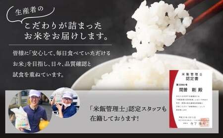  ＜令和7年産＞【無洗米】阿蘇だわら 熊本県 高森町 オリジナル米 計45kg（5kg×9袋） お米 米