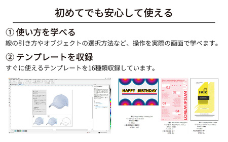 グラフィックデザインソフト CorelDRAW Essentials 2024 カード版 | パソコンソフト