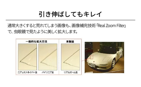 巨大印刷ソフト ズバリ巨大プリント3 カード版 | パソコンソフト