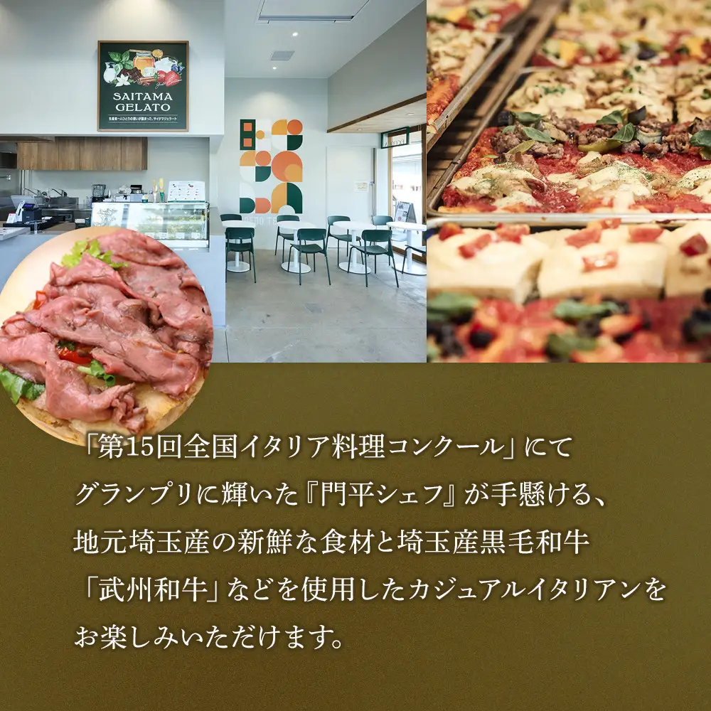 エッコラ りそなコエドテラス お食事券￥3,000分