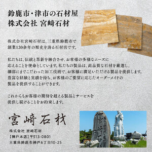 ビアンコカラーラコースター「あしあと」