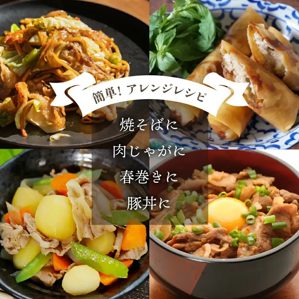 飛騨旨豚の味噌漬（160g×10袋）計 1600g 【村山チキン】【8-3】