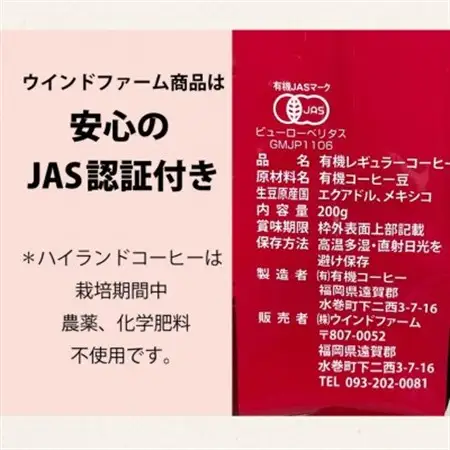 ザクっとおいしくコーヒーブレイクセット豆(コーヒー200g×2袋、焼き菓子×2袋)【1579390】