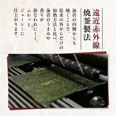 【訳あり】福岡県産有明海苔　ご家庭用焼海苔　全形30枚×3パック(水巻町)【1589324】