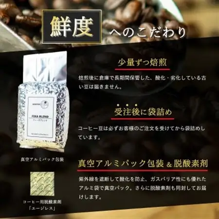 コーヒー豆 スペシャリティ Qグレード認証豆配合 アイスコーヒーブレンド 1kg(500g×2)【1622842】
