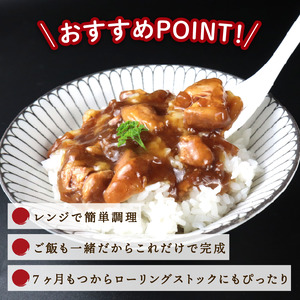 レトルト 丸美屋 ごはん付き 炭火焼風とり丼 24食 レトルト レトルト レトルト レトルト maruyama027