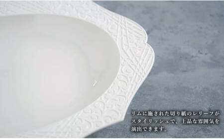 有田焼 切り紙文様のレリーフ 樹葉蕾花 オーバルボウル 2個 セット (パステルアイボリー) 切り紙作家「矢口加奈子」とのコラボ【ワークショップワイズケイ】食器 皿 楕円皿 パスタ皿 パスタボウル カレー皿 スープボウル 白色 ギフト A55-128