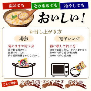 レトルト 丸美屋 玉子とさけ雑炊 250g 30食 セット レトルト レトルト レトルト レトルト maruyama034