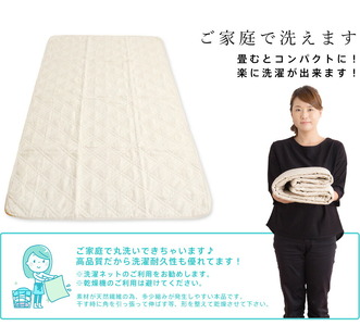 麻ラミー敷きパッド　ベージュ（シングル）_麻ラミー 敷きパッド 1枚 シングル 麻生地 天然素材 吸湿性 放湿性 べたつきにくい 蒸し暑い夜 快適 麻わた 蒸れにくい 心地良い 睡眠 ラミーわた 福岡県 久留米市 送料無料 〔Qc155-01〕