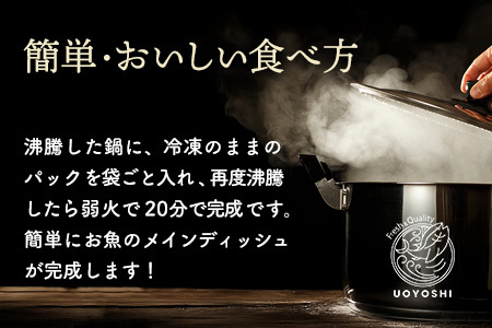 魚よし特製 湯せん調理2種セット 各2パック(紅鮭蒸しと鯖の味噌煮) K095026
