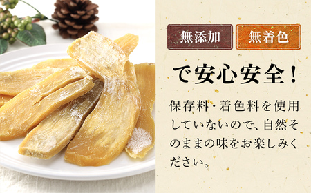 【訳あり規格外】干しいも(シロタ)300g×5袋(1.5キロ) 千葉県・茨城県産 紅はるか どっさりセット// わけあり 訳あり 訳アリ 訳有 規格外 芋 サツマイモ さつま芋 干し芋 ほし芋 ほしいも お芋 おいも いも LIF002