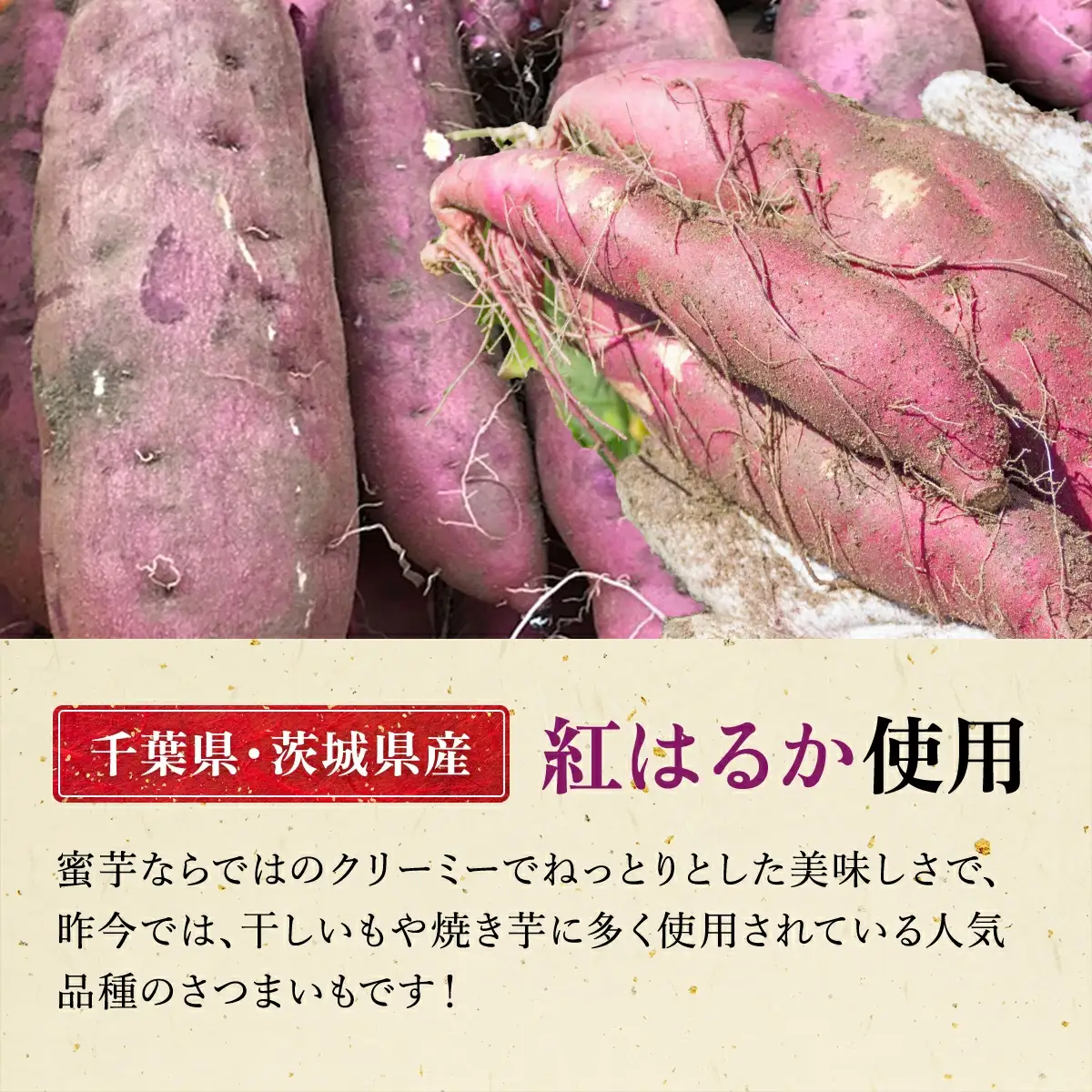 【冷凍焼き芋】冷凍焼き芋 紅はるか 2kg 500g×4袋