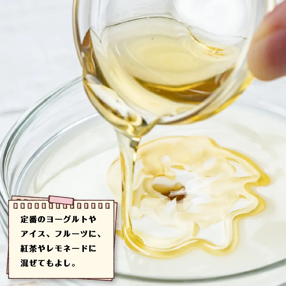 日本みつばちの百花垂蜜 150g×2個 保存料・着色料無添加 はちみつ