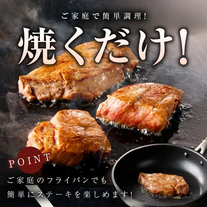 【特別規格】黒毛和牛 ヒレステーキ ＋ サイコロステーキ 合計 480g