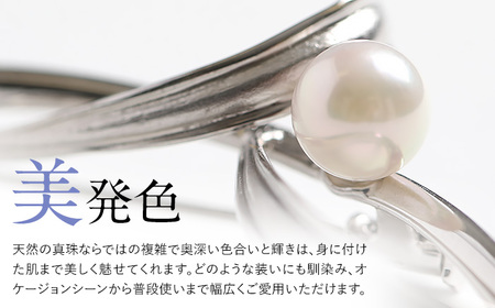 【14営業日以内に発送】あこや真珠 7.5～8.0mm ブローチ シルバー SV 波 パール 真珠 あこや レディース アクセサリー ジュエリー 九州 長崎県 長崎市
