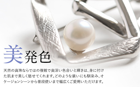 【14営業日以内に発送】あこや真珠 7.5～8.0mm ブローチ シルバー SV スクエア パール 真珠 あこや レディース アクセサリー ジュエリー 九州 長崎県 長崎市