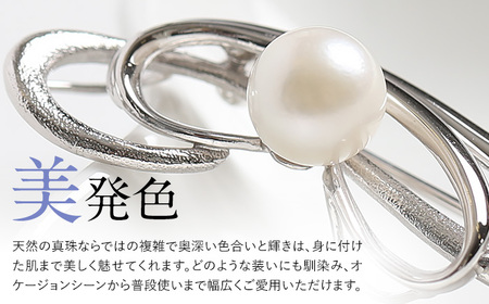 【14営業日以内に発送】あこや真珠 7.5～8.0mm ブローチ シルバー SV フェザー パール 真珠 あこや レディース アクセサリー ジュエリー 九州 長崎県 長崎市
