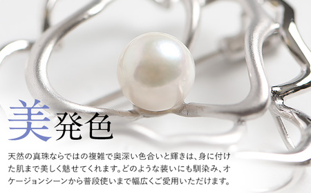 【14営業日以内に発送】あこや真珠 7.5～8.0mm ブローチ シルバー SV フラワー パール 真珠 あこや レディース アクセサリー ジュエリー 九州 長崎県 長崎市