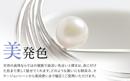 【14営業日以内に発送】あこや真珠 8.0～8.5mm ブローチ シルバー SV 三日月 パール 真珠 あこや レディース アクセサリー ジュエリー 九州 長崎県 長崎市