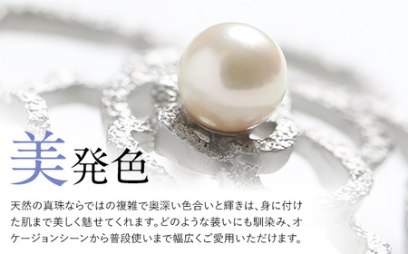 【14営業日以内に発送】あこや真珠 7.5～8.0mm ブローチ 真鍮 フラワー パール 真珠 あこや レディース アクセサリー ジュエリー 九州 長崎県 長崎市