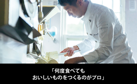 Rimo アイス カップソフトクリーム〈120ml×12個〉 ABA020 | アイス