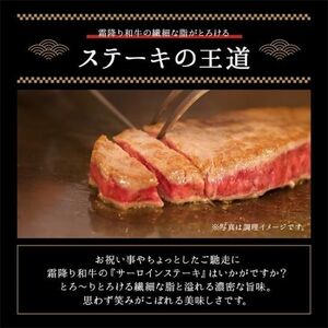A4等級以上 銘柄福島牛 サーロインステーキ 200g×3枚｜牛肉 牛肉 牛肉 牛肉　※沖縄・離島への配送不可
