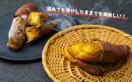 冷凍焼き芋 紅はるか 3パック(1.5kg) | 焼き芋 冷凍 紅はるか B.T.FARM